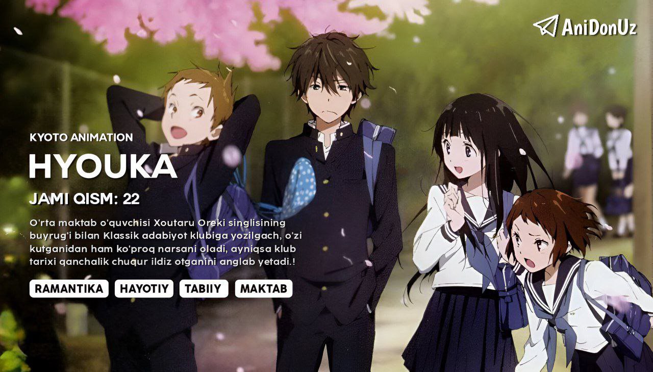 Hyouka — anime