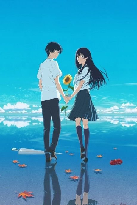 Yozgi urushima tuneli — anime