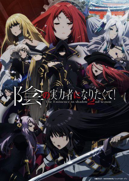 Soyada kotarilish s1, s2 — anime