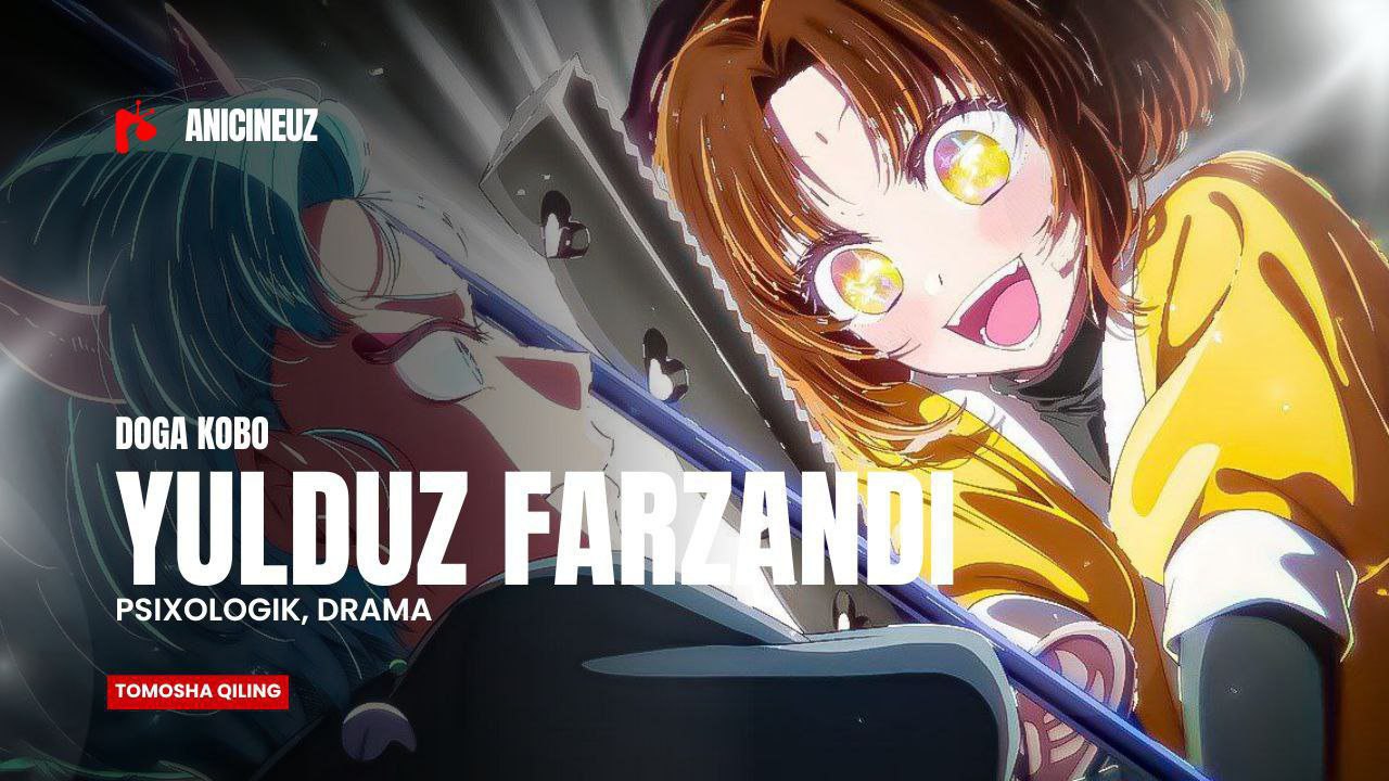 Yulduz farzandlari s1 s2 — anime