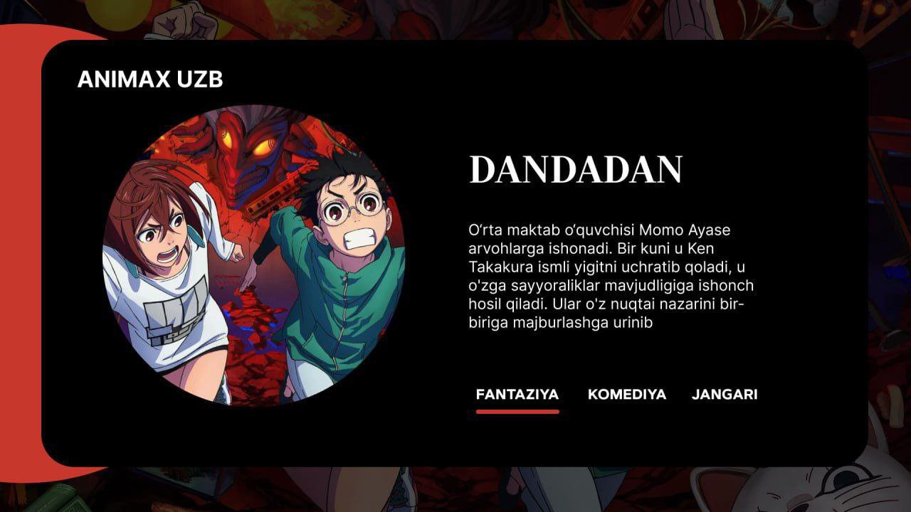 Dandadan s1, s2
