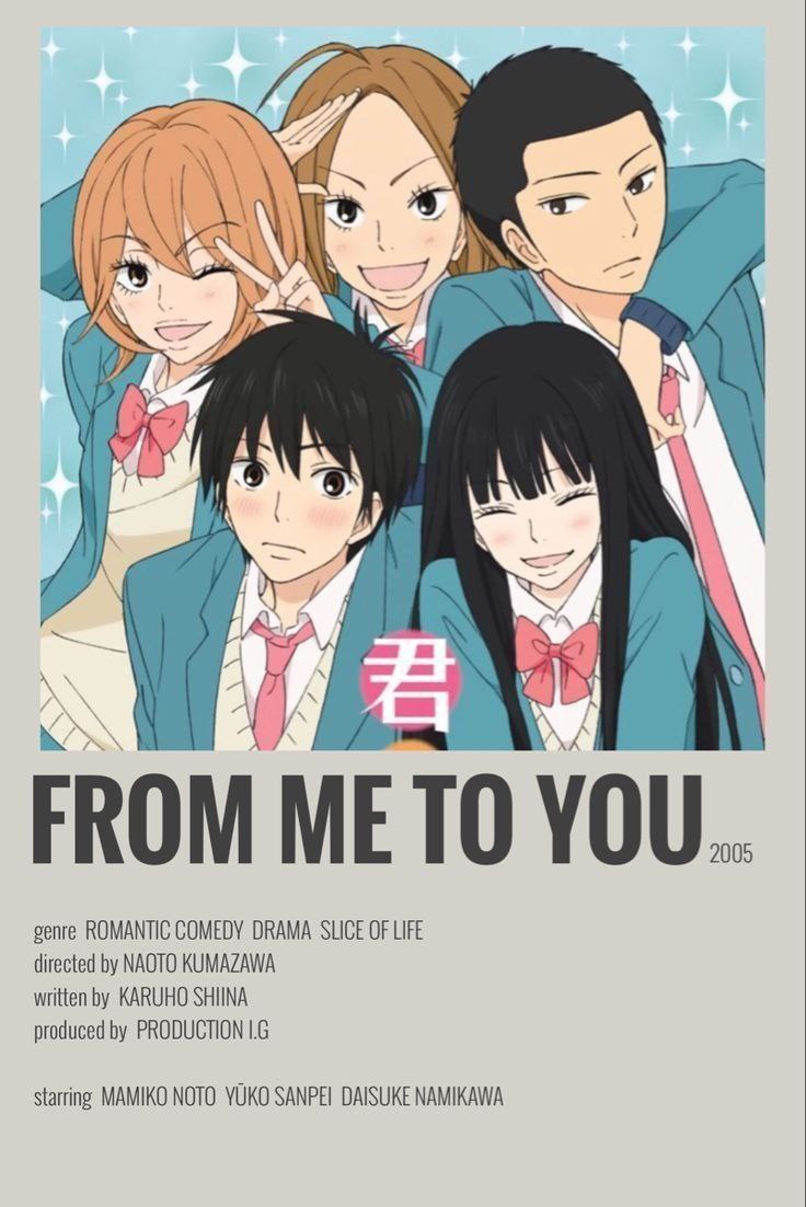 Senga intilib s1, s2, s3 — anime