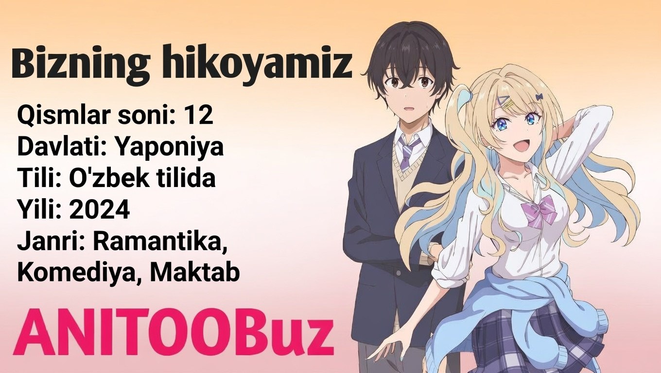 Tajribasiz sen va men — anime