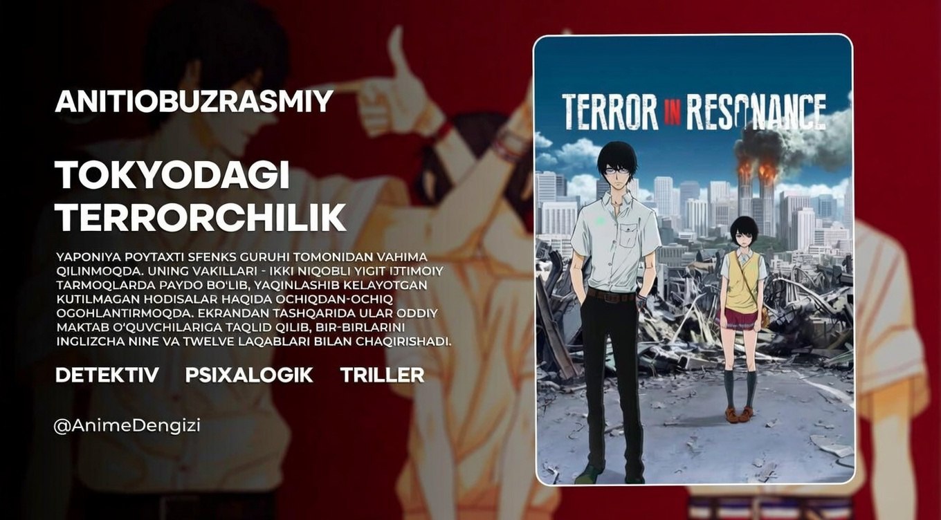 Tokyodagi terrorchilik — anime