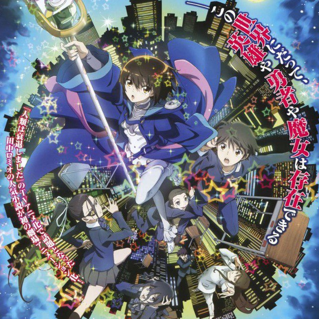 Aura: Koga Maryuining Soʻngi Jangi — anime