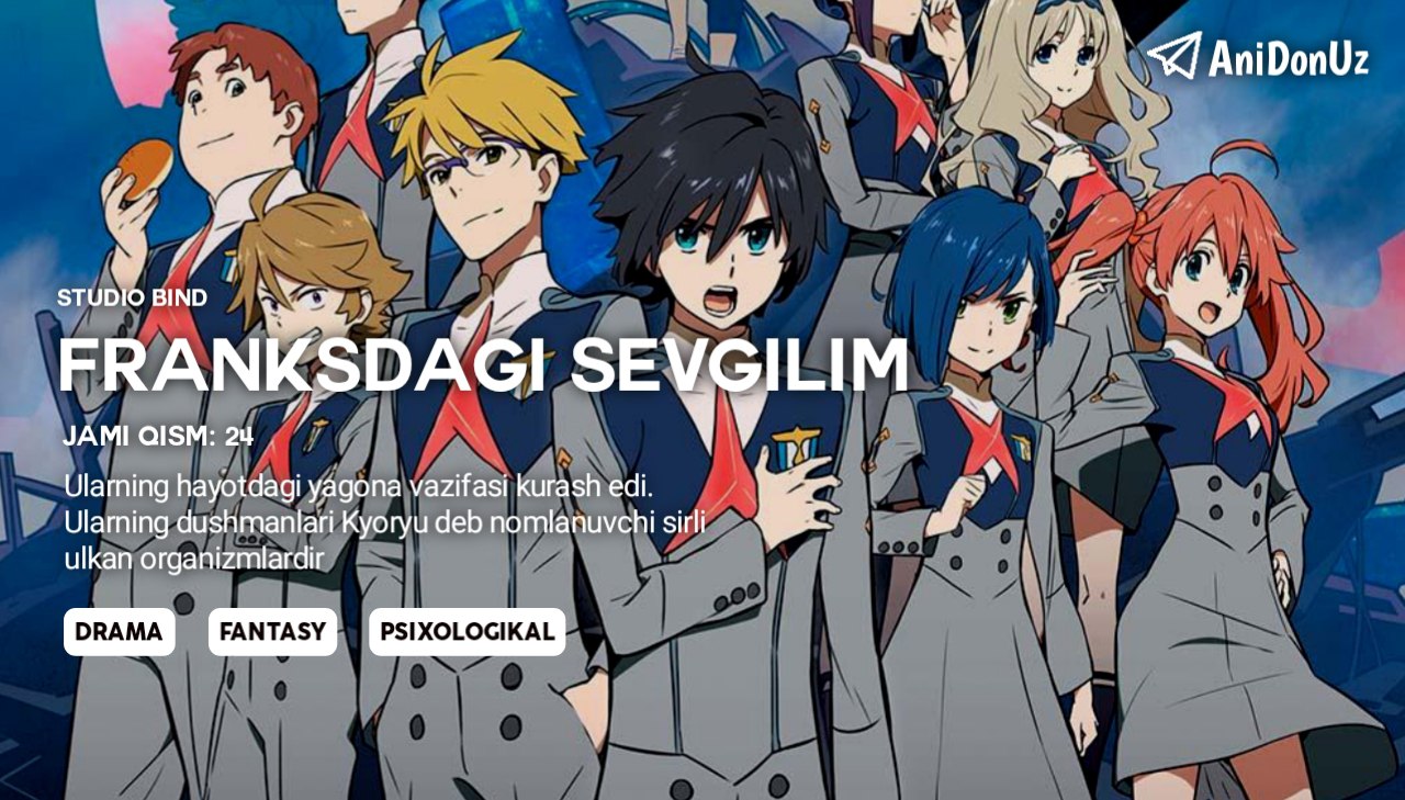 Franksdagi sevgilim — anime