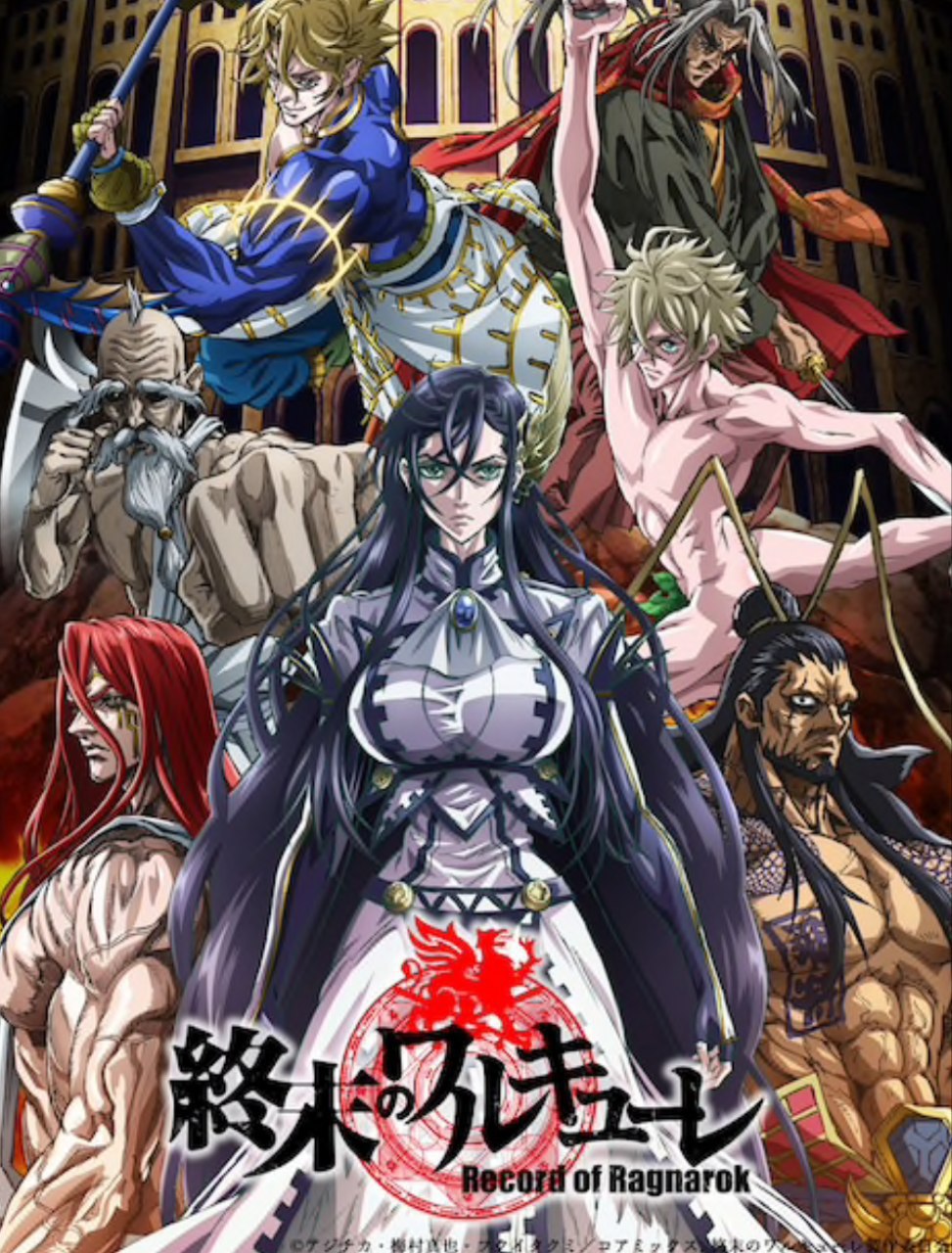 Ragnarok rekordi s1 s2 s3 — anime