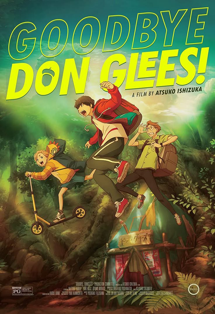 Xayr don glees — anime