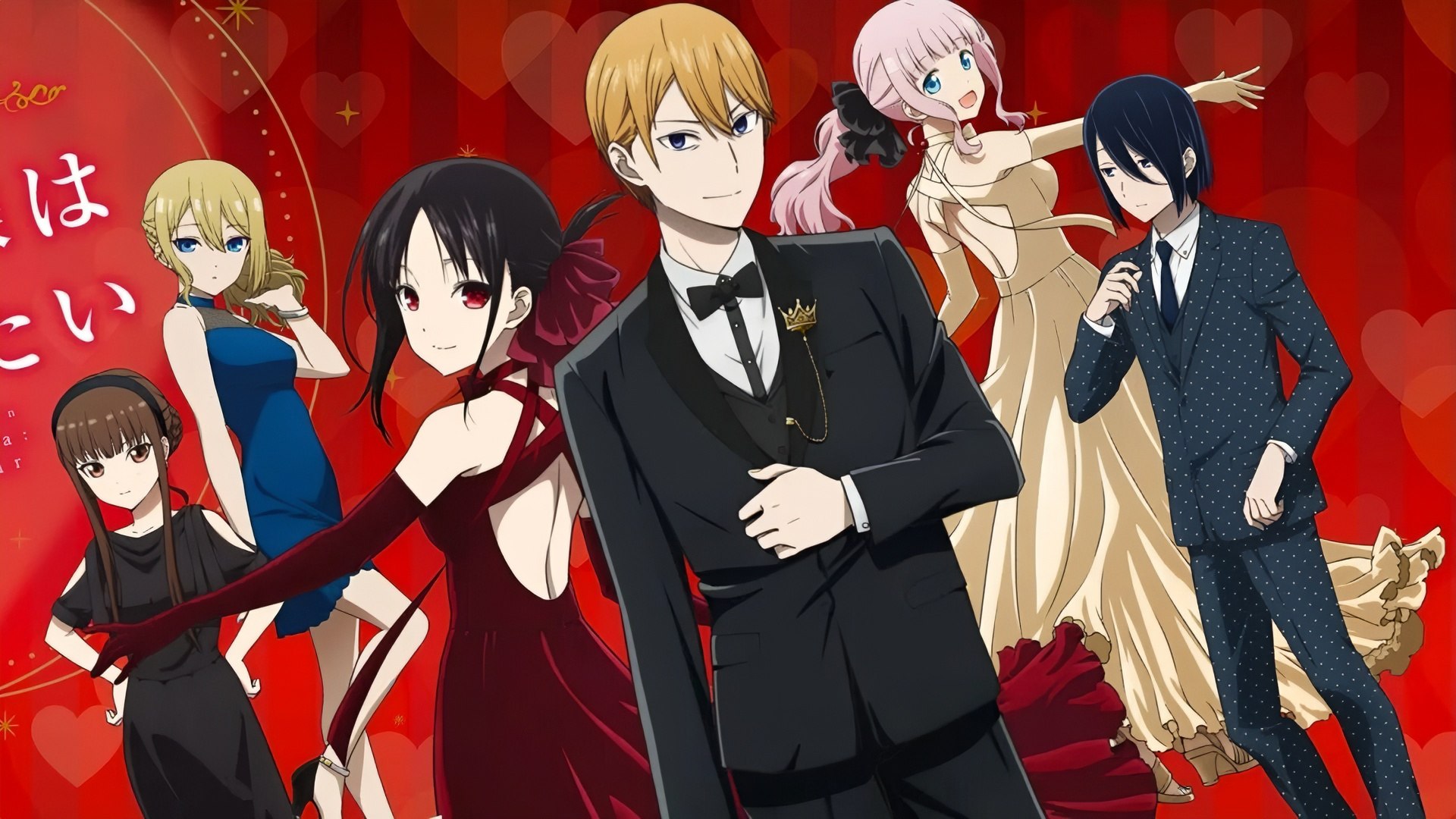Kaguya honim sevgi bu jang s1, s2, s3 — anime