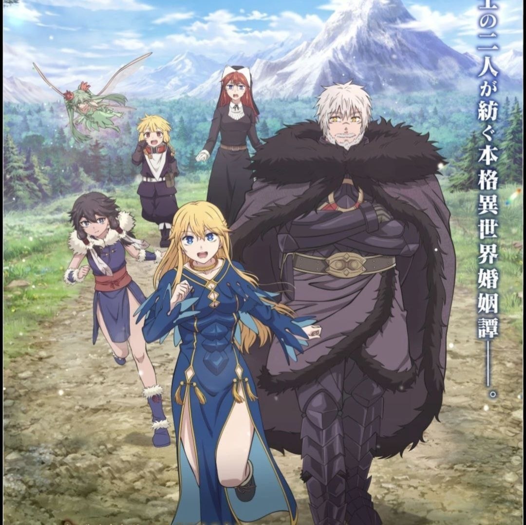 Vaxshiylar malikasi — anime