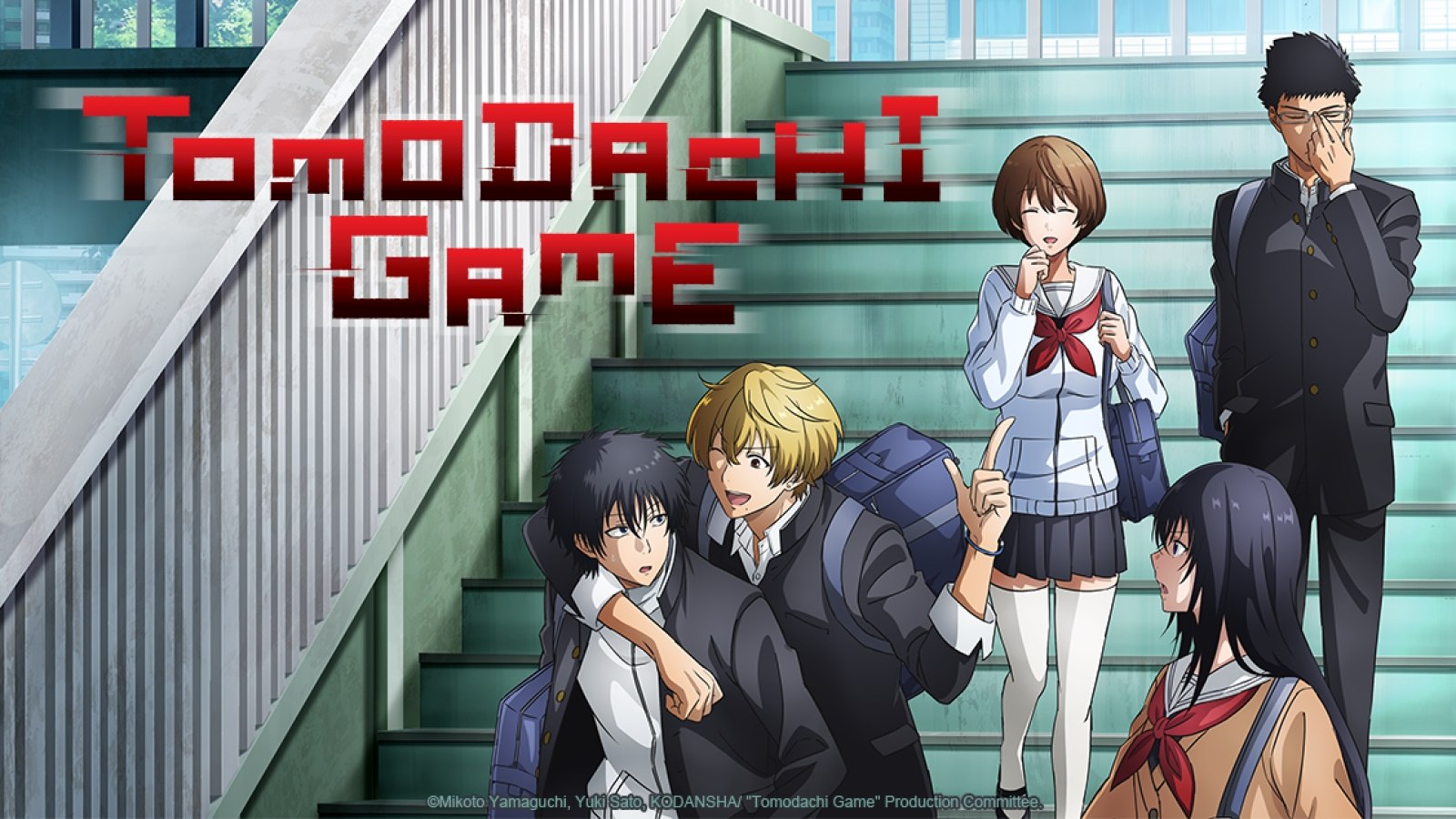 Tomadachi Game — anime
