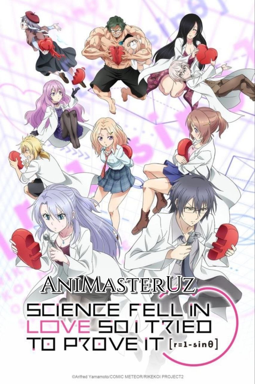 Sevgining ilmiy isboti — anime