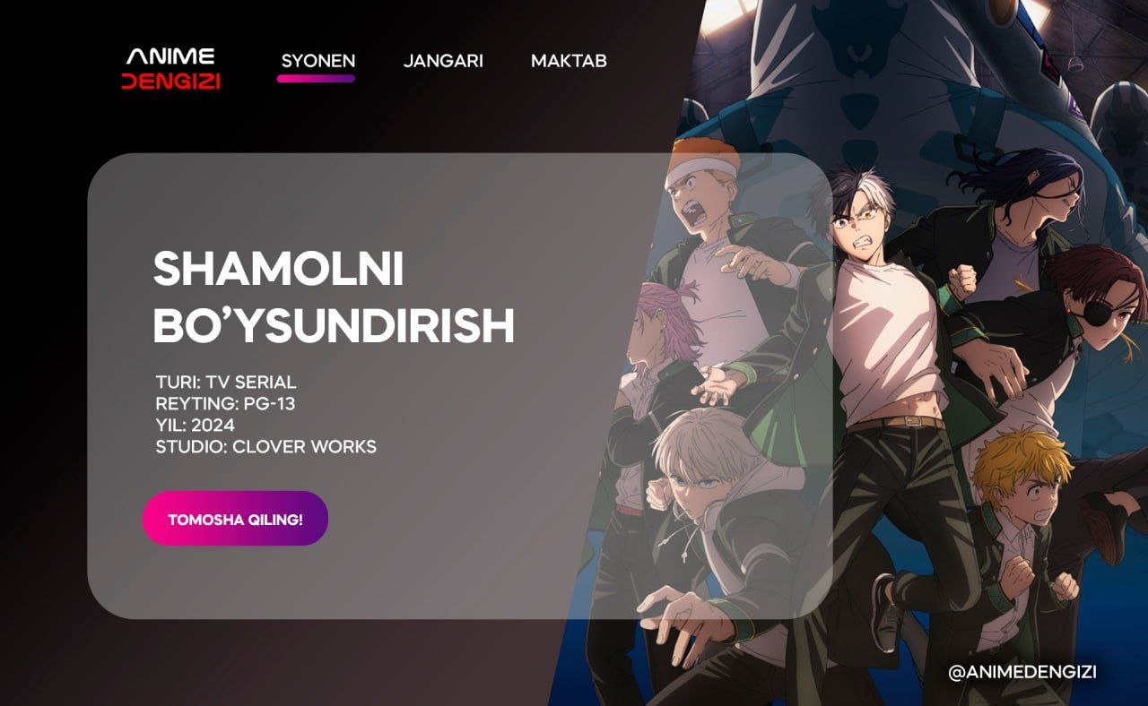 Shamolni boʻysindirish — anime