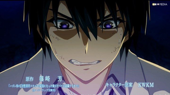 🎞️| Men kuchsiz qobiliyatim bilan hammani yoq qilaman — anime