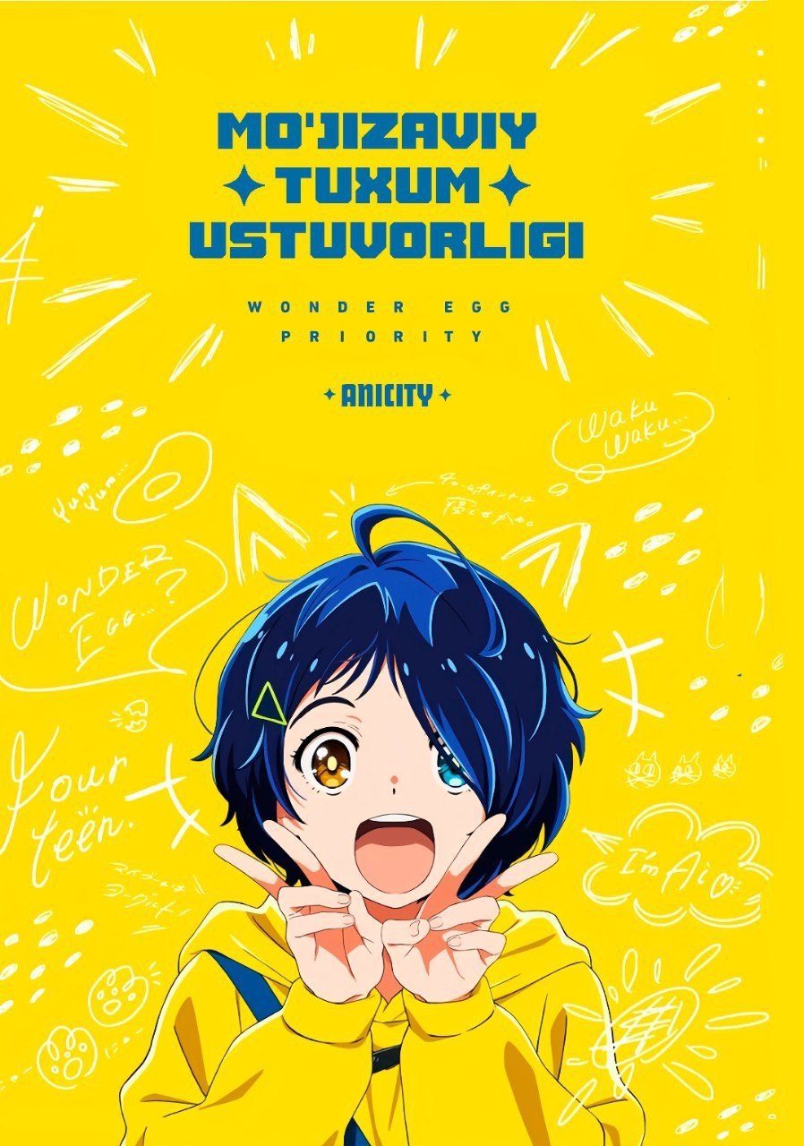 Mo'jizaviy tuhum ustivorligi — anime
