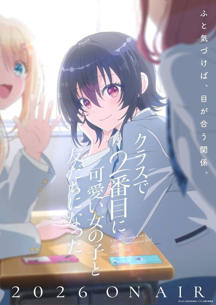 Men sinfimdagi ikkinchi eng chiroyli qiz bilan dost boldim — anime