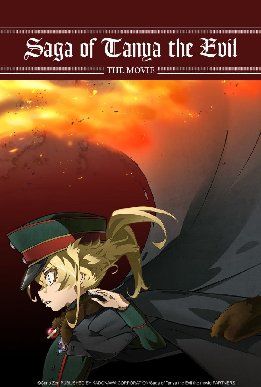 Tanyaning urush yilnomalari — anime
