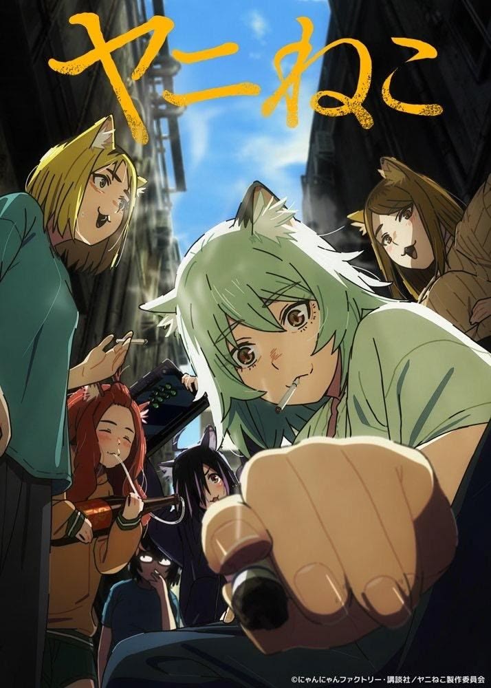 Chekishga mukasidan ketgan mushuk — anime