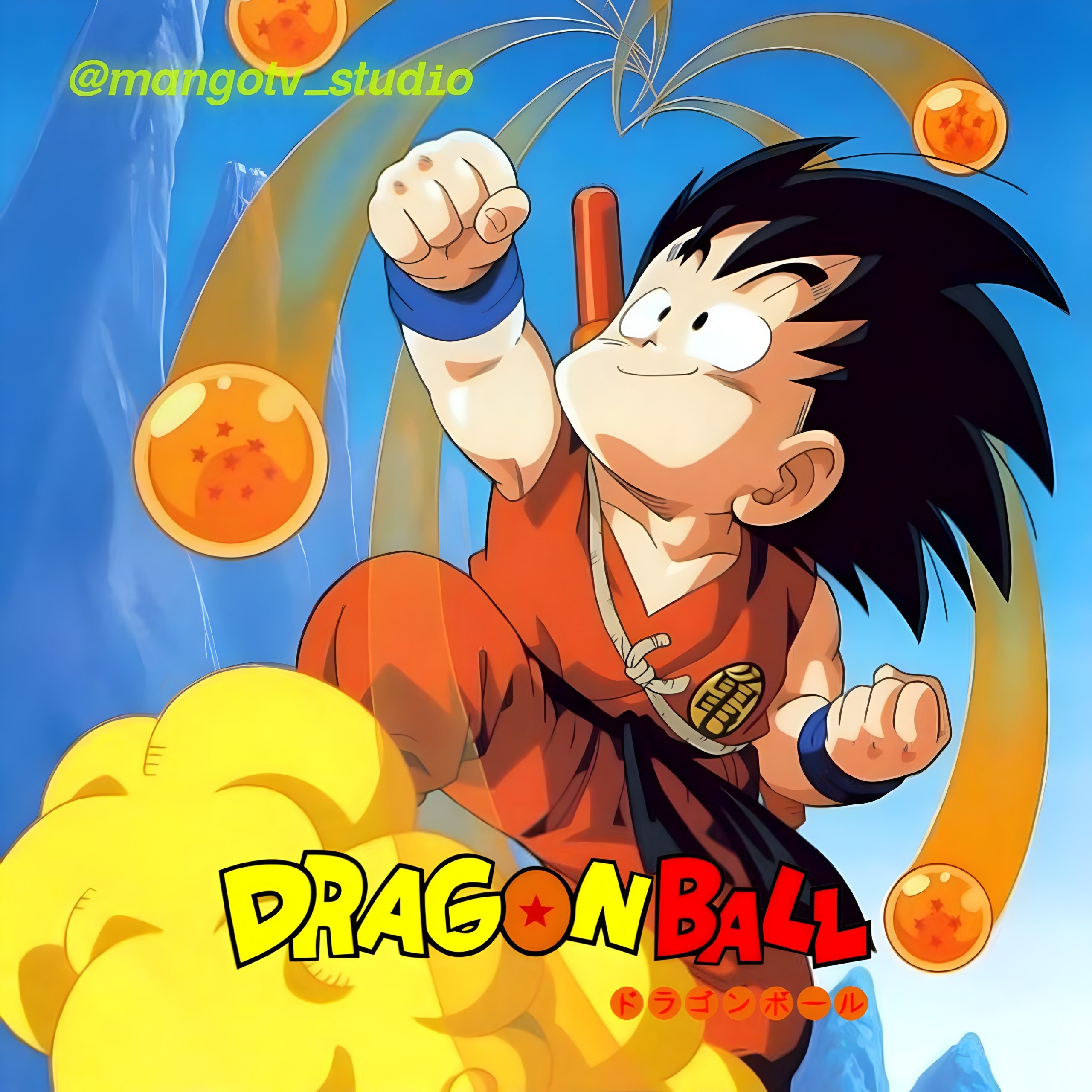 Dragon ball — anime