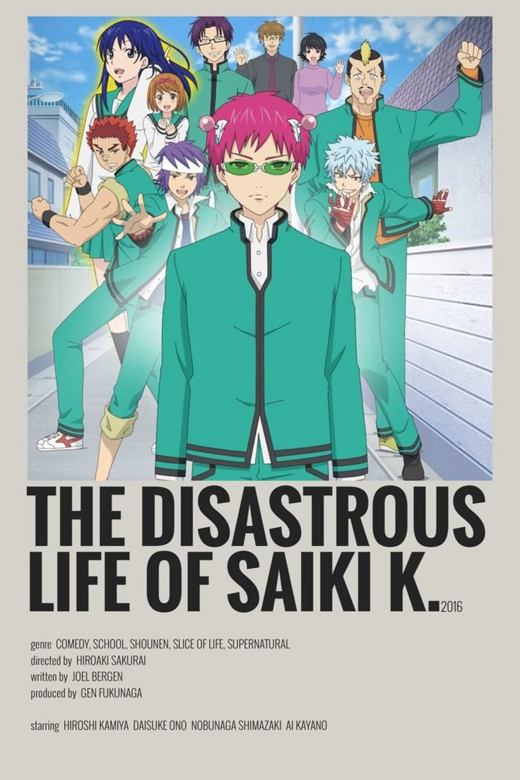 Saiki Kusuoning dahshatli hayoti — poster